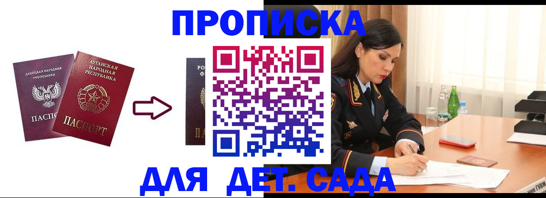 временная регистрация в квартире в Переславль-Залесском